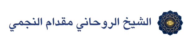 المنصة المتخصصة في تقديم الاستشارات والدعم النفسي