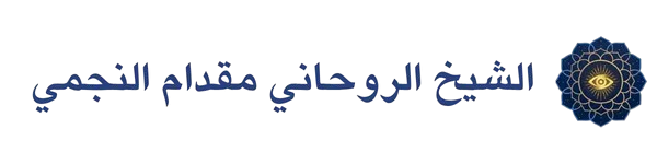 المنصة المتخصصة في تقديم الاستشارات والدعم النفسي